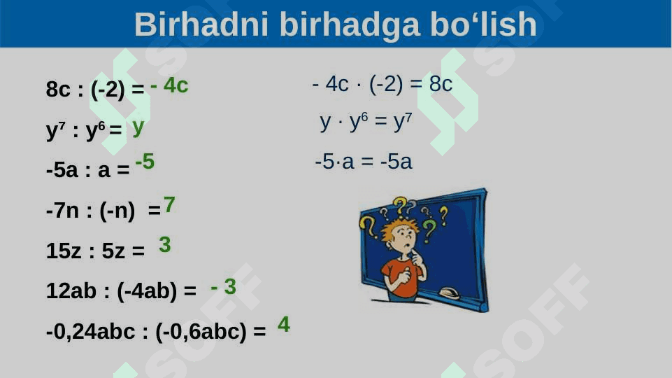 Birhad va ko‘phadni birhadga bo‘lish 7-sinf algebra 2