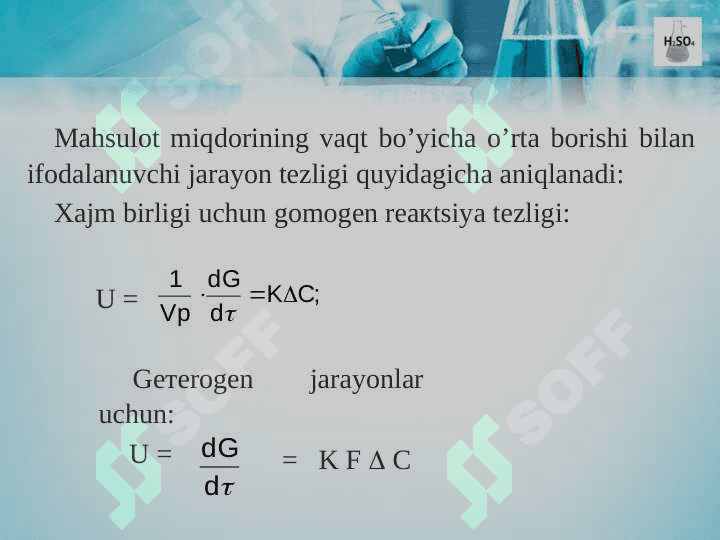 GOMOGEN VA GETEROGEN REAKTSIYALARNING TEZLIGI VA TEZLIKNI OSHIRISH TADBIRLARI 6