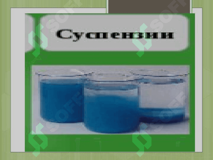 Микрогетероген  дисперс системалар.  Уларнинг  умумий характеристикаси 6