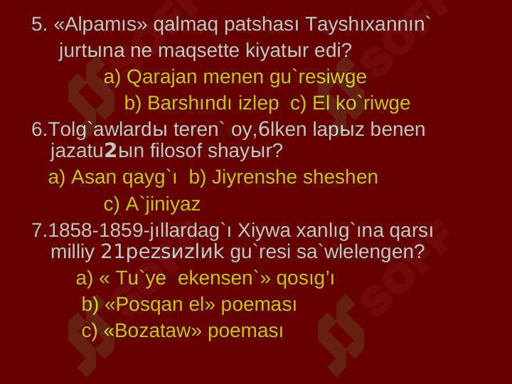 !жинияз  №осыбай улы (qiwr-qiui) 3