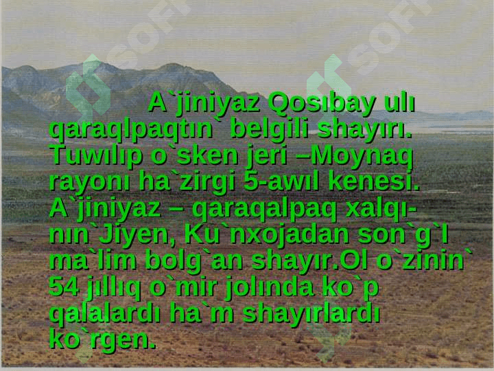 !жинияз  №осыбай улы (qiwr-qiui) 7