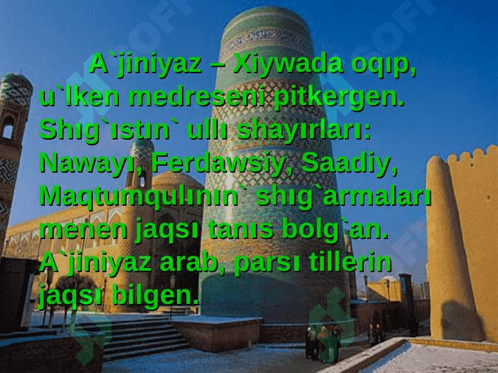 !жинияз  №осыбай улы (qiwr-qiui) 8