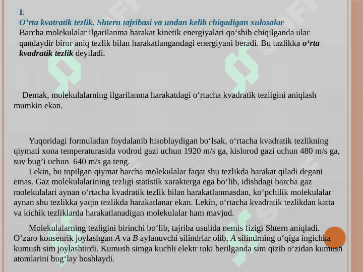 Shtern tajribasi.Maksvell taqsimot funksiyasi 2