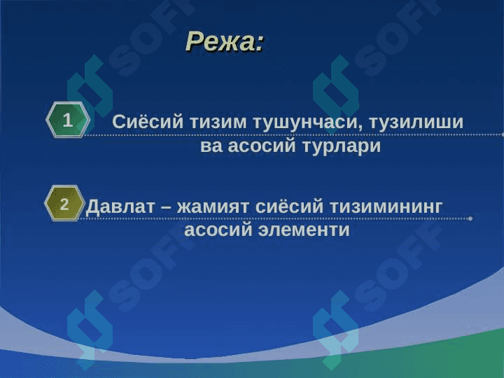 Jamiyatning siyosiy tizimi 2