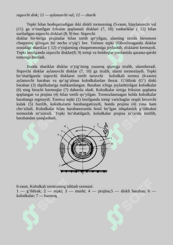 Chevrolet – Cobalt avtomobili tormoz tizimi tavsifi. 8