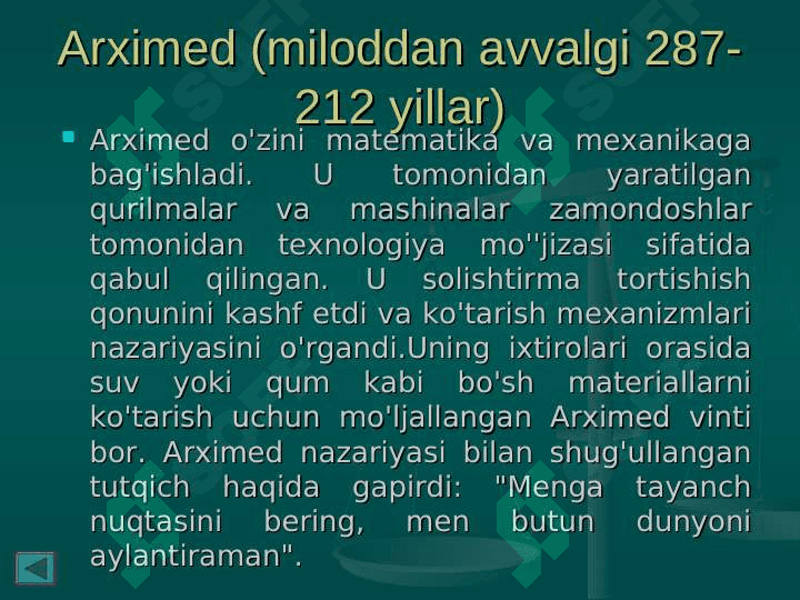 Arximed qonuni 3