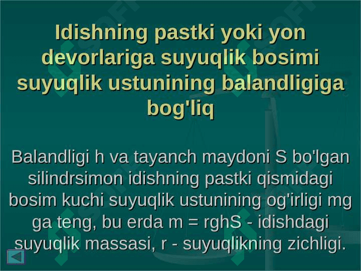 Arximed qonuni 5