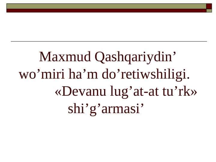 Maxmud Qashqariydin’ wo’miri ha’m do’retiwshiligi.              «Devanu lug’at-at tu’rk» shi’g’armasi’