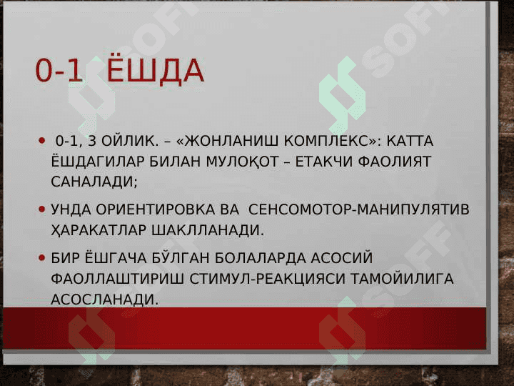 Мотивация турлари ва ривожланиш босқичлари 5