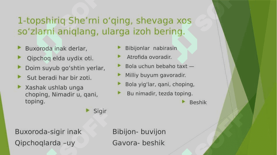 Shevaga xos so’zlar 4
