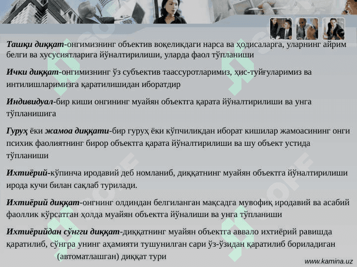 Diqqat, sezgi va idrok psixologiyasi 6