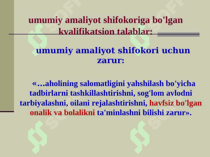 Pediatriyaning rivojlanish tarixi. Bolalik davrlari 6