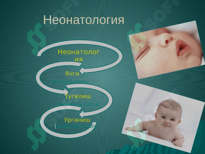 Perinatologiyaga kirish 4