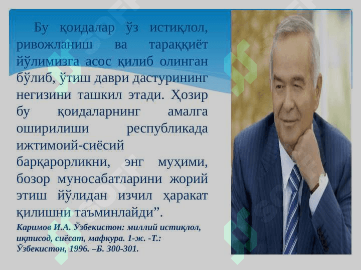 Taraqqiyotning o‘zbek modeli va fuqarolik jamiyatini barpo etishning ilmiy-metodologik asoslari 5