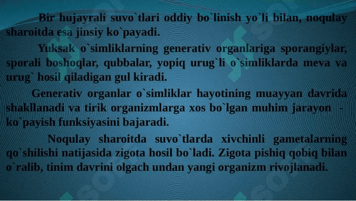 O`simliklarning  generativ  organlari  filogenezi 2