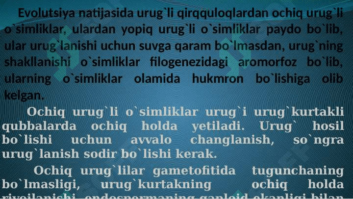 O`simliklarning  generativ  organlari  filogenezi 6