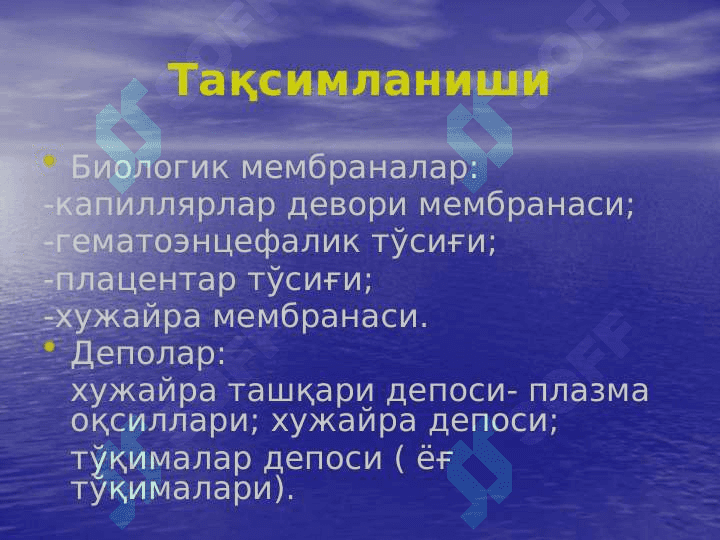 Umumiy farmakologiya haqida tushuncha 7