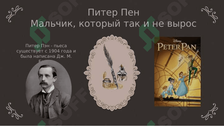 мой любимый рассказ 2