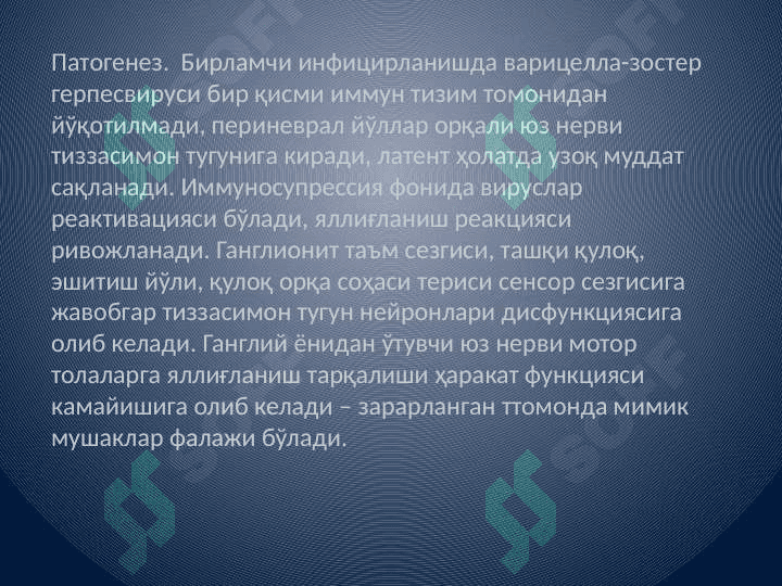Xanta sindromi 4