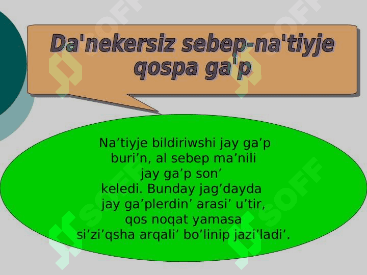 Da'nekersiz sebep-na'tiyje qospa ga'p 3