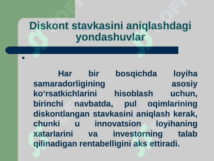 DISKONT STAFKASINI ANQILASHDAGI YONDASHUVLAR 2
