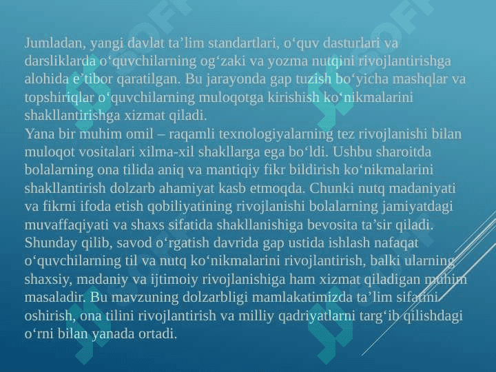 Savod o‘rgatish darslarida o‘quvchilarni ongli o‘qishga o‘rgatish” mavzusida tayyorlagan KURS LOYIHASI 7