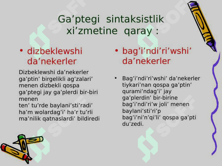 Ko’mekshi  so’zler 8