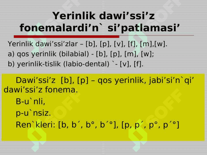 Dawıslı hám dawıssız seslerdiń  artikulyaciyalıq sıpatlaması 5