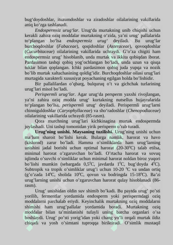 ENDOSPERMSIZ,ENDOSPERMLI VA PERISPEMLI  ENDOSPERMSIZ URUG'LARNING TUZILISHI VA ULARNING UNISHI 4