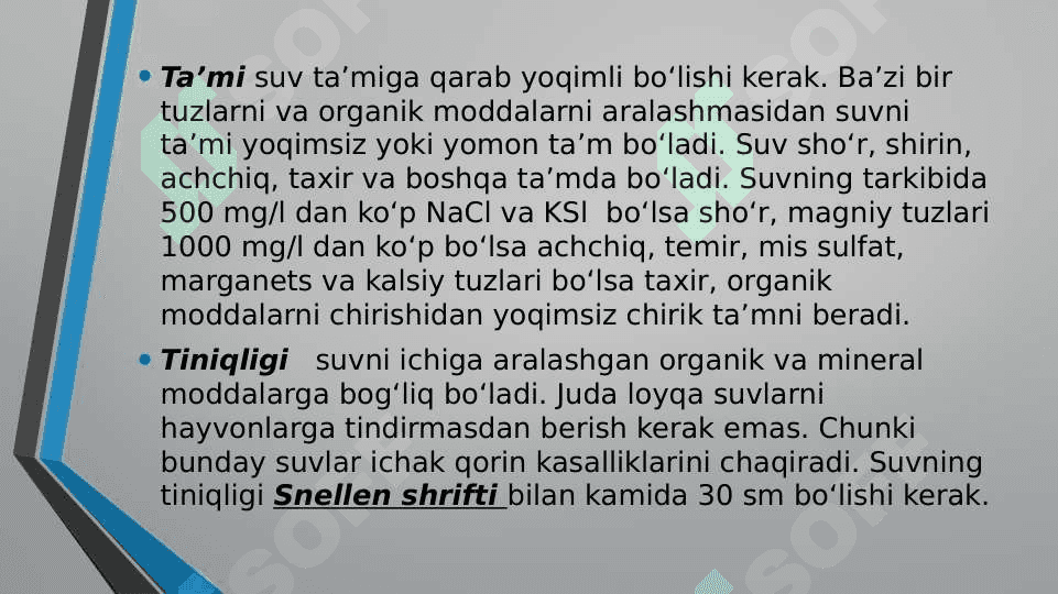 Suvni tozalash usullari. 6