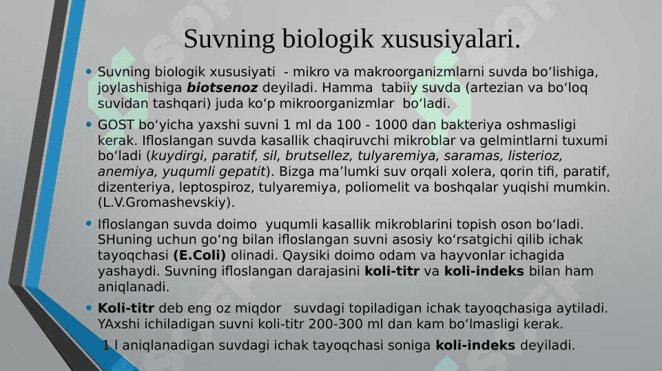 Suvni tozalash usullari. 8