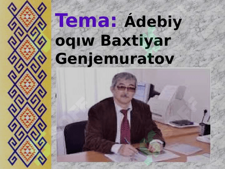 Ádebiy oqıw Baxtiyar Genjemuratov ”Qarızım kóp” qosıǵı 2