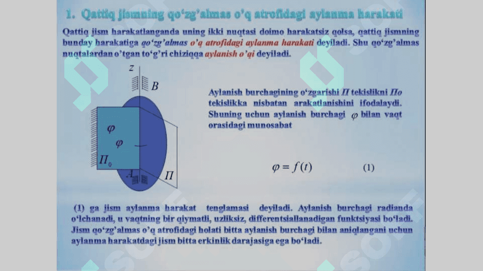 Qattiq jismlarning aylanma harakati 2