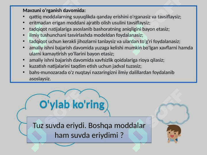 Erituvchi, eruvchi va eritma 2