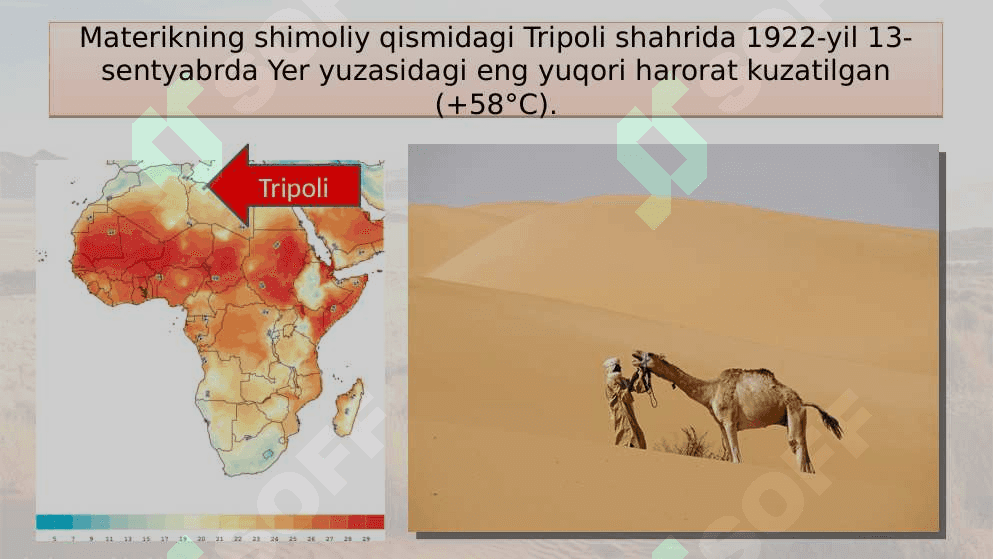 7_sinf_Geografiya_Materik iqlimining  xususiyatlari. Iqlim mintaqalari 7