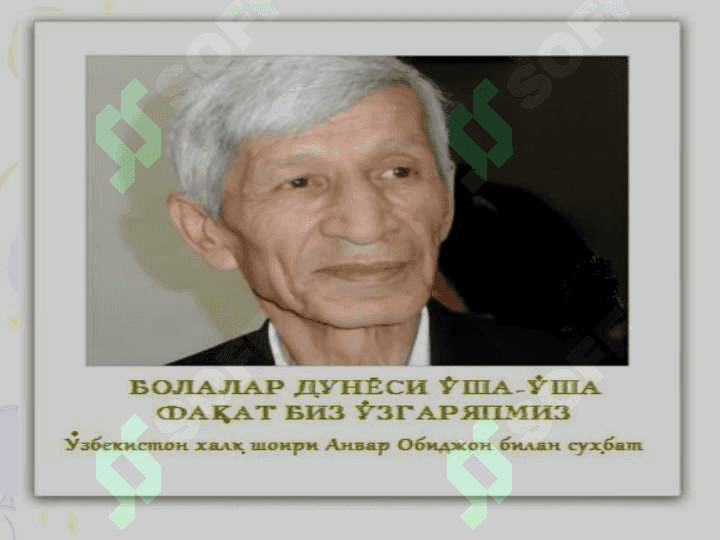 Anvar Obidjon hayoti va ijodi 6
