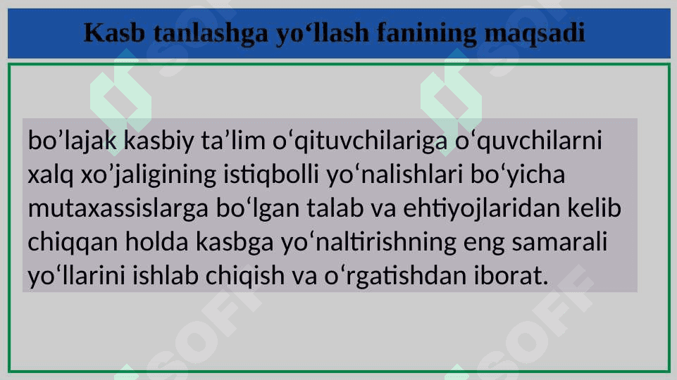 Kasb  hunarga yo'naltirish ishining maktab tizimi 4