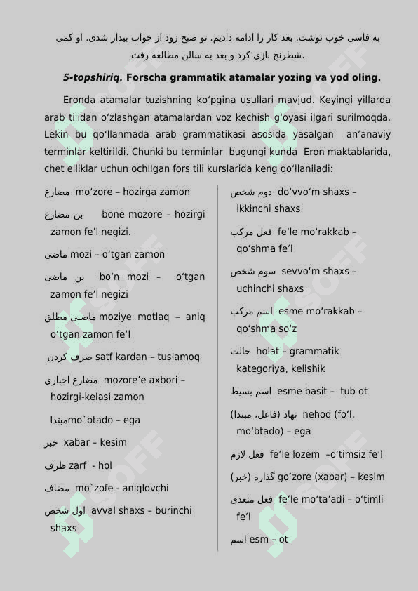 ANIQ O‘TGAN ZAMON FE’LI 4
