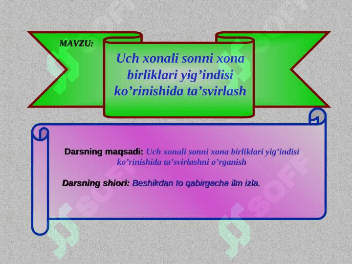Uch xonali sonni xona birliklari yig’indisi ko’rinishida ta’svirlash 2