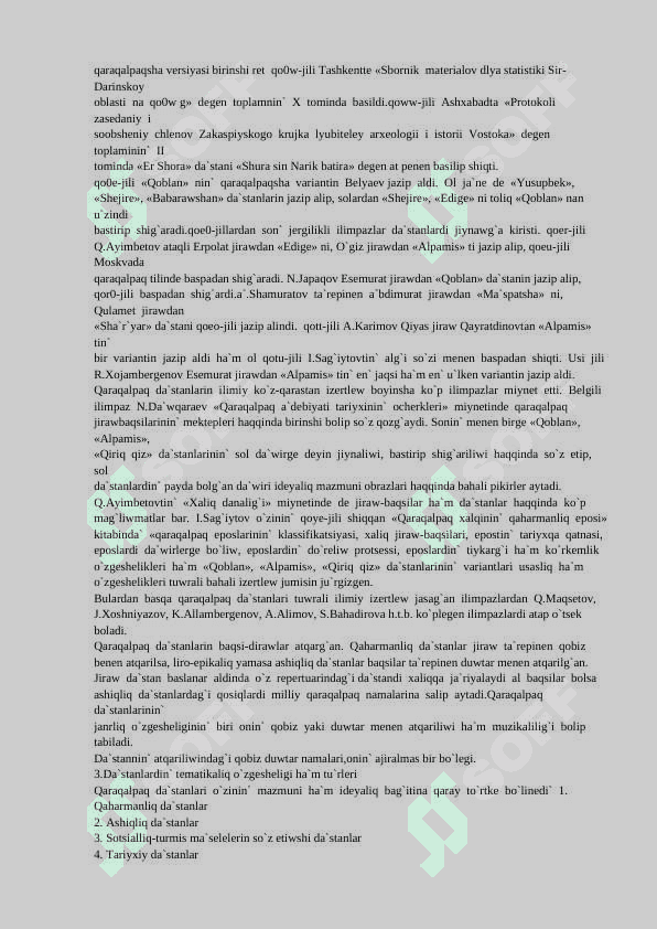 Da`stanlar, qaharmanliq da`stanlar 2