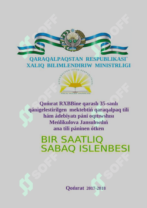 Gáp aǵzaları  haqqında túsinik 4
