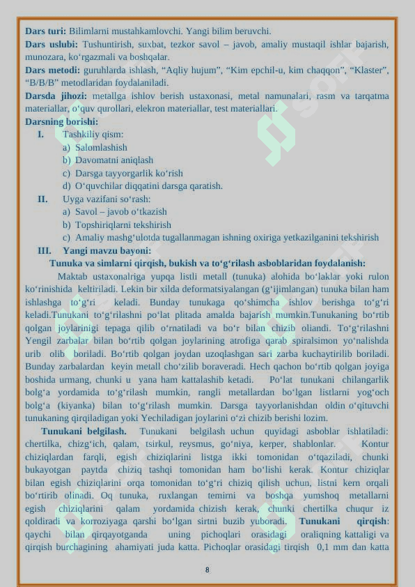 7-sinf Texnologiya dars ishlanma 8