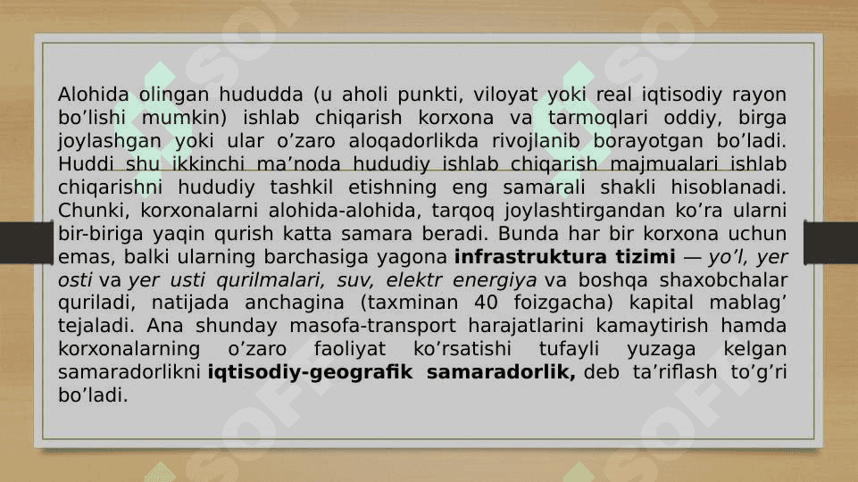 HICHM [hududiy ishlab chiqarish majmualari] 4
