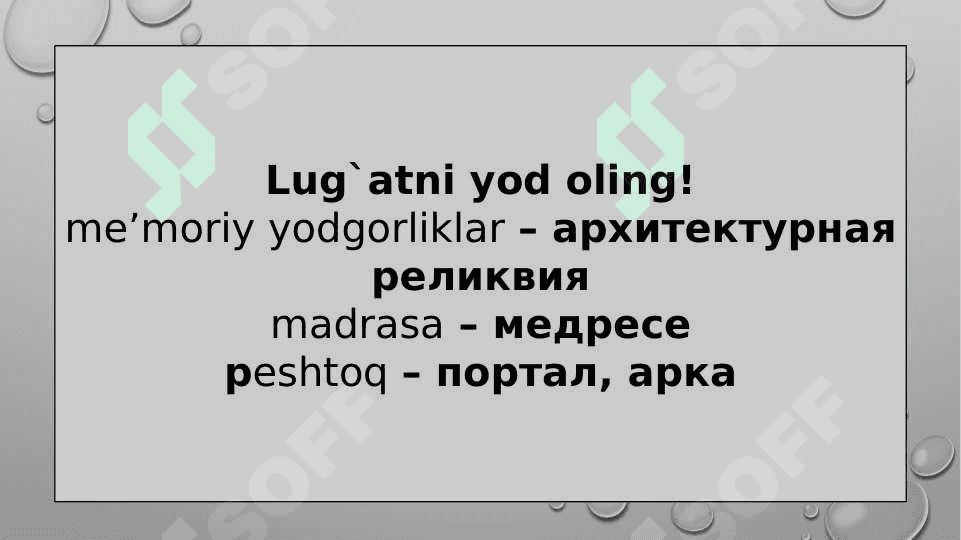 Mirkarim Osim. Hayoti va ijodi. To‘maris 7
