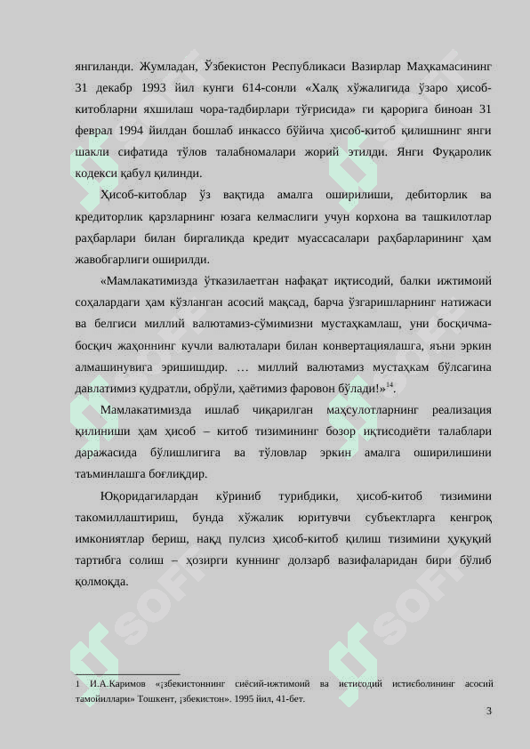 Хисоб чеклари воситасида хисоб китоб қилиш 3