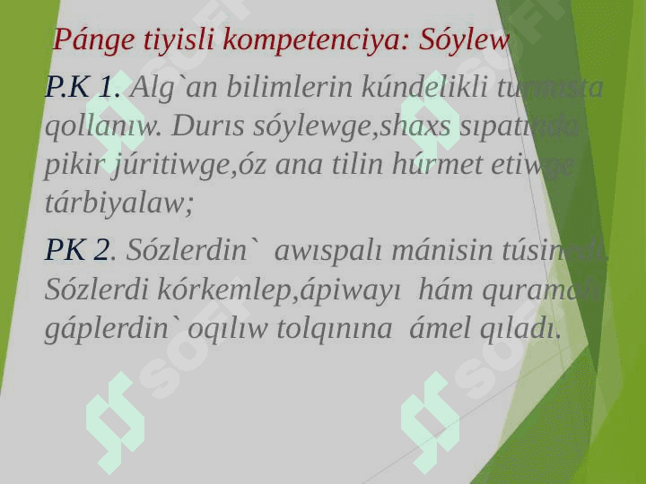 Sarıgúl Bahadırovanıń               ómiri hám dóretiwshiligi 5
