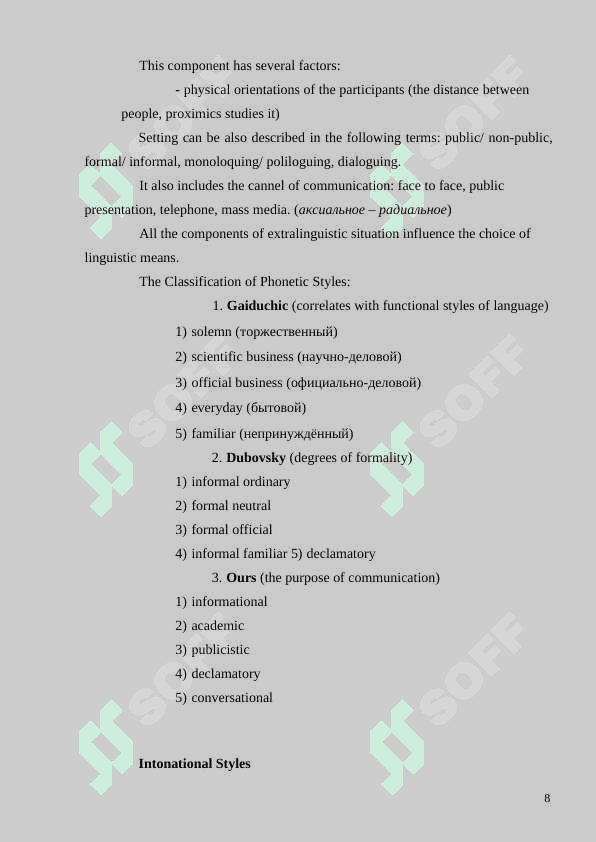 Stylistic modifications of speech sounds 8