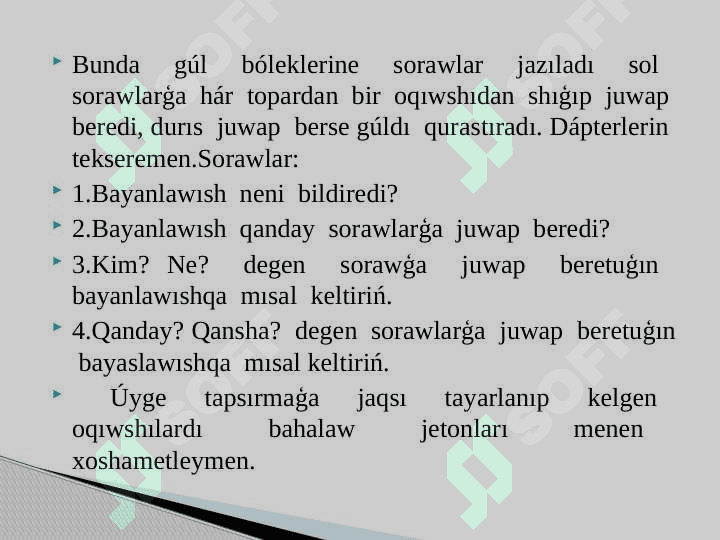 Gáptiń  ekinshi  dárejeli  aģzaları. Anıqlawısh 7