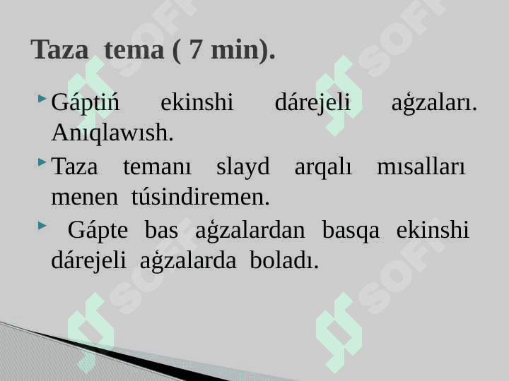 Gáptiń  ekinshi  dárejeli  aģzaları. Anıqlawısh 8