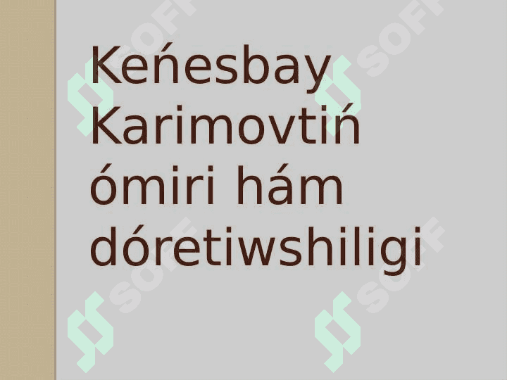 Keńesbay Karimovtiń ómiri hám dóretiwshiligi 2